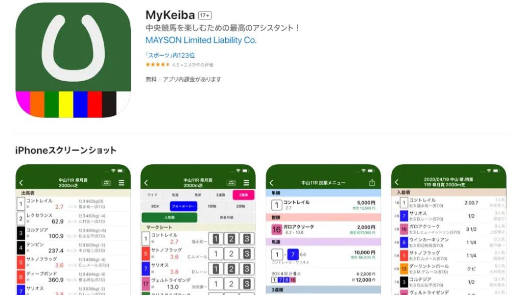 Mykeiba